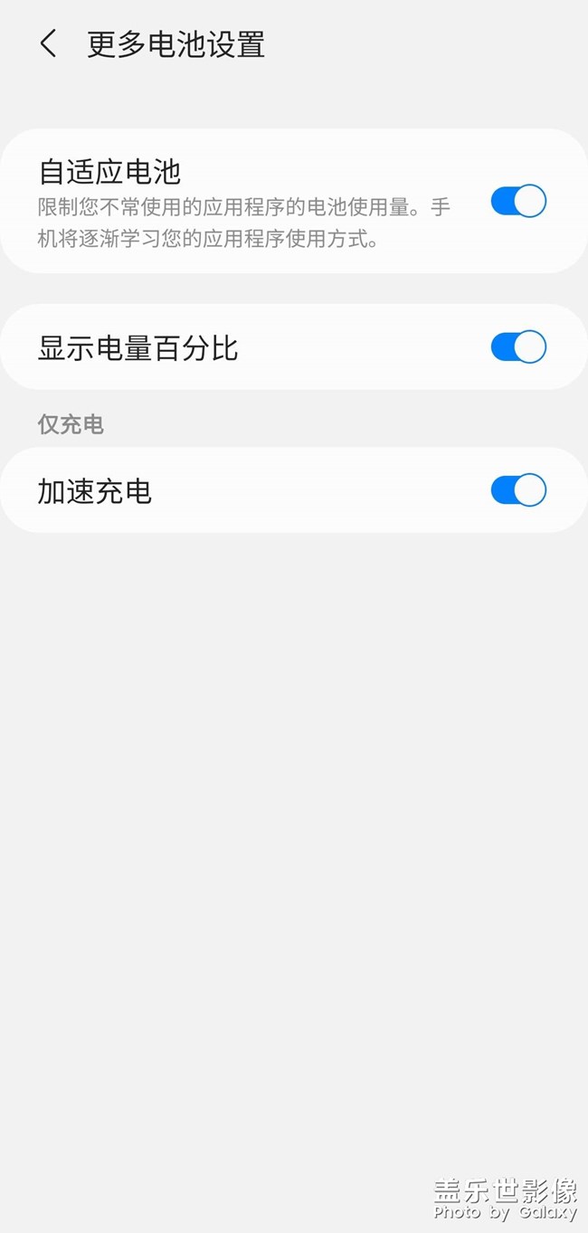 F52续航－日常使用