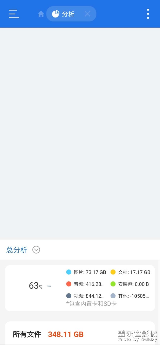 S20三方应用程序包括系统自带的截屏软件闪退无响应