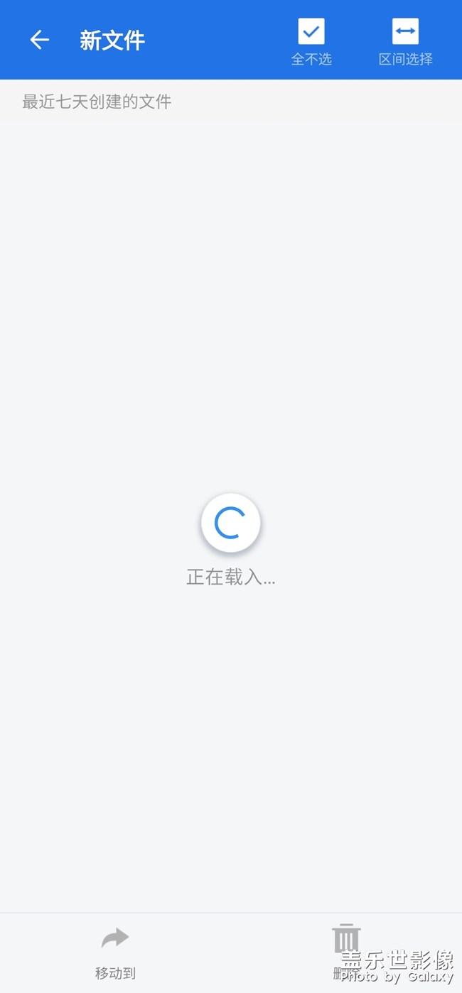 S20三方应用程序包括系统自带的截屏软件闪退无响应