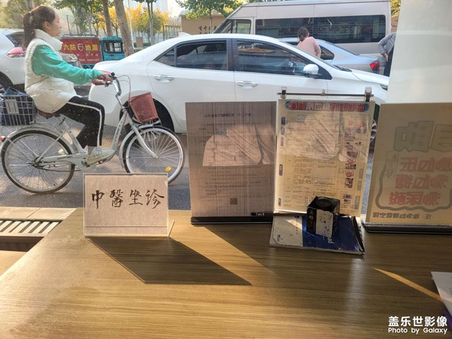 暖阳
