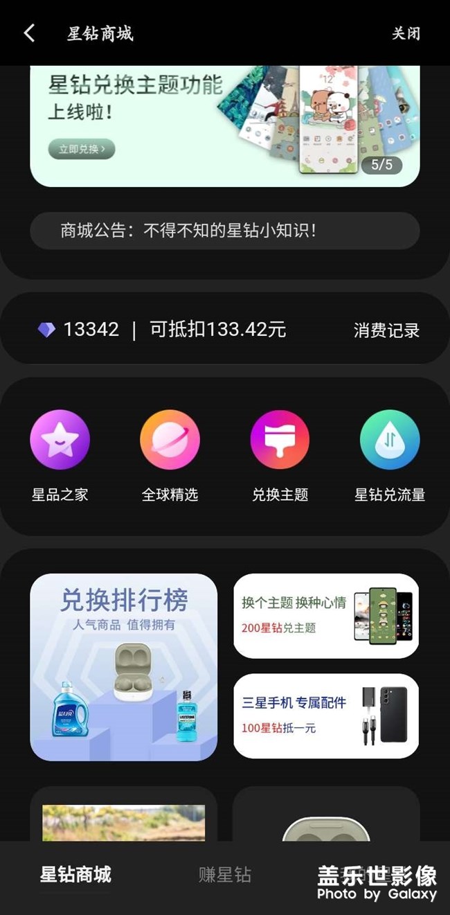 存了快半年的新币了。