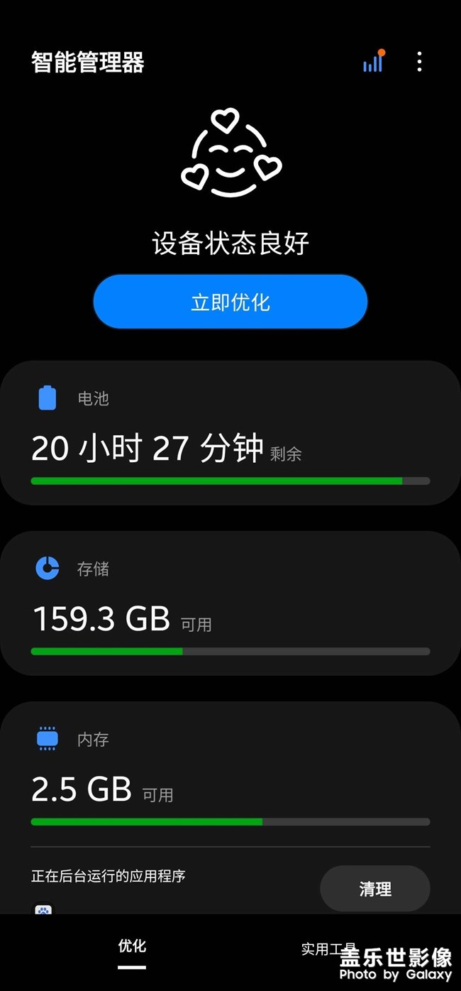 Ui4.0改进后续航