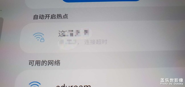 自助开启热点功能