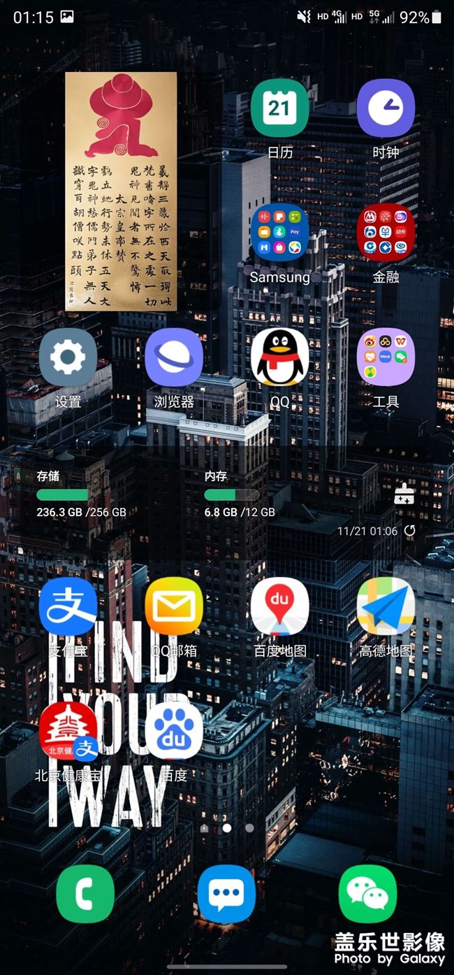 桌面