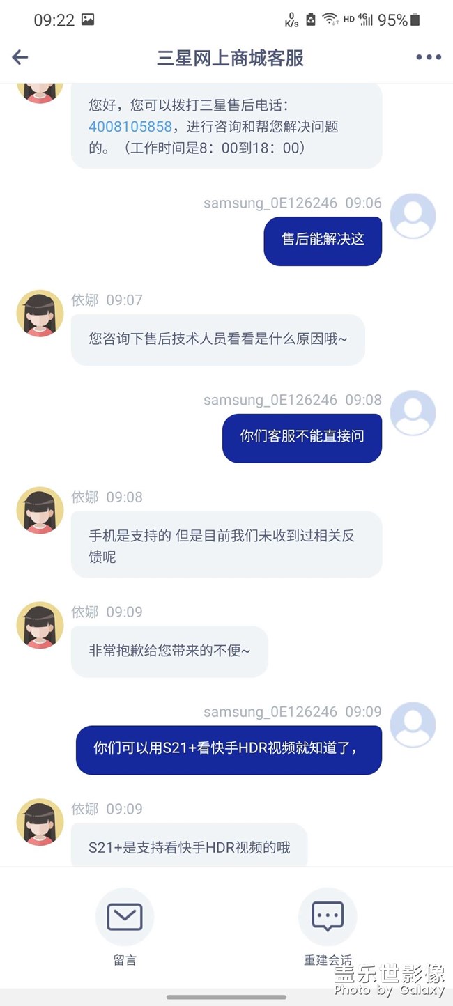 这客服啥也干不了