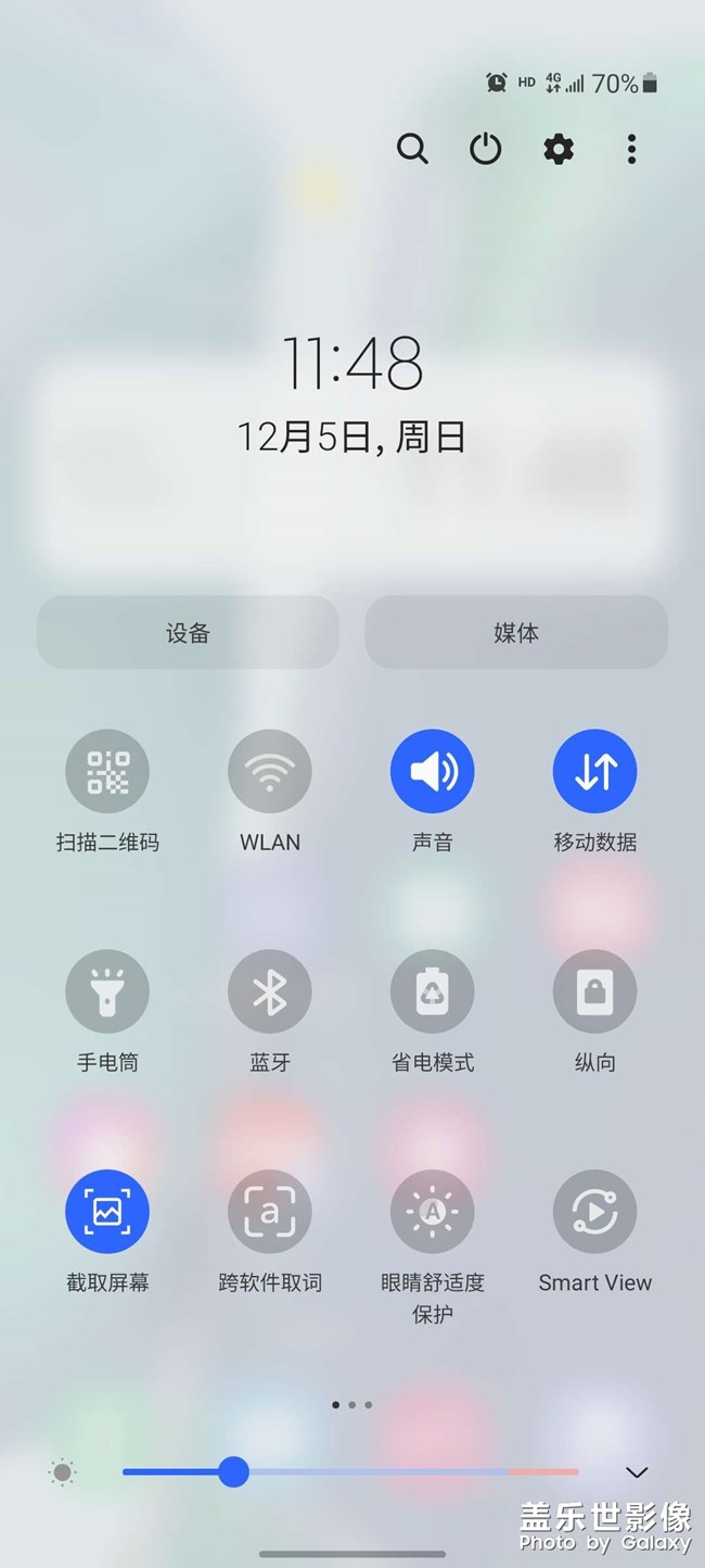 左上角和右上角下滑通知栏出现不一样