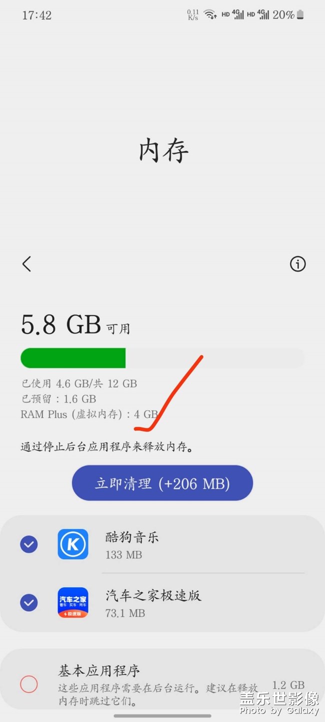 不错，有用么？