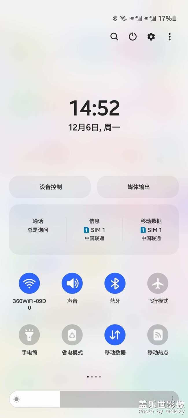 更新4.0