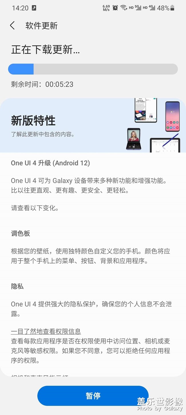 4.0内测来了，抓紧上车