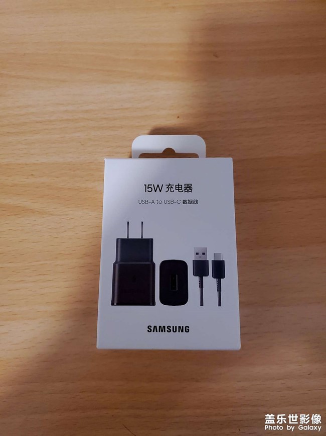 三星15W旅行充电器
