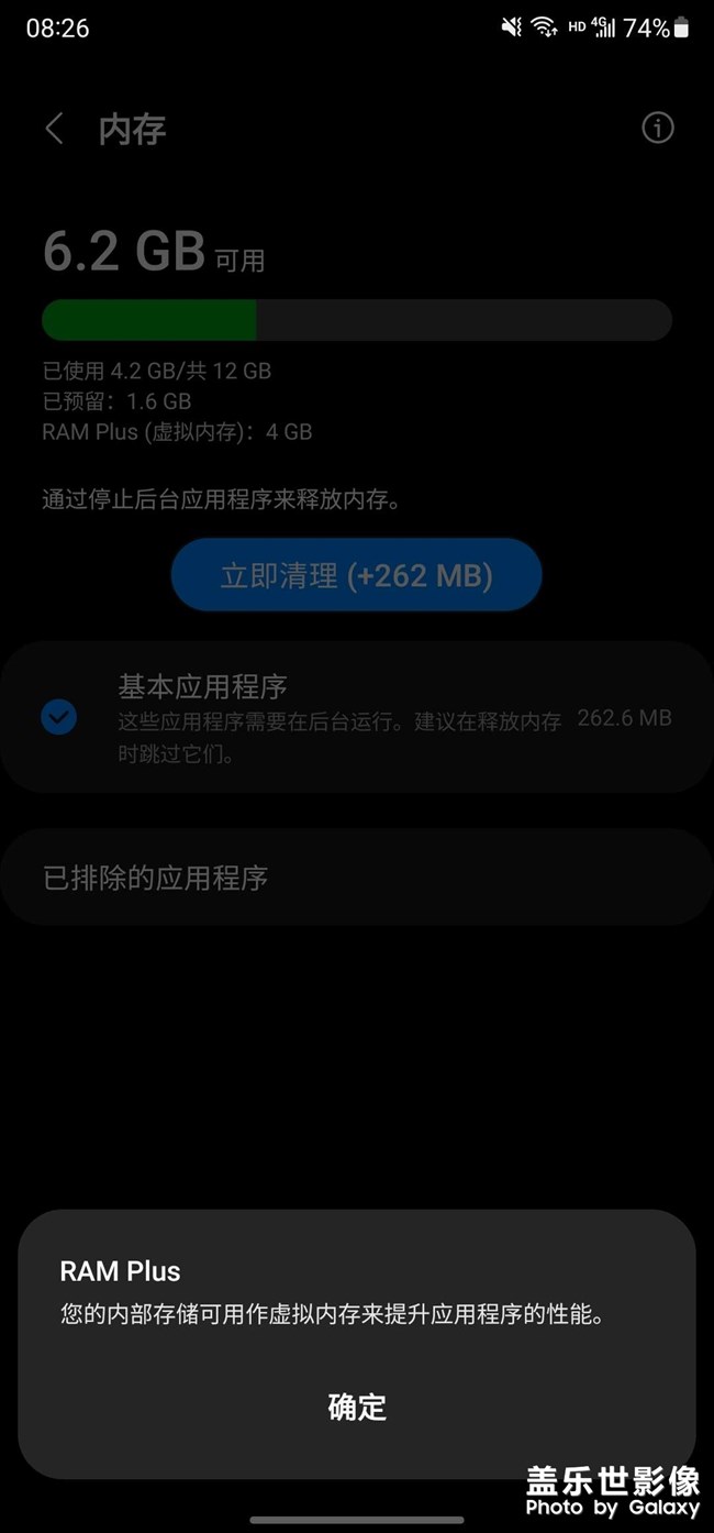 怎么关闭虚拟内存！！！！
