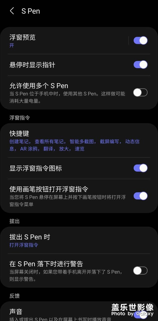 关于spen无法连接的解决办法