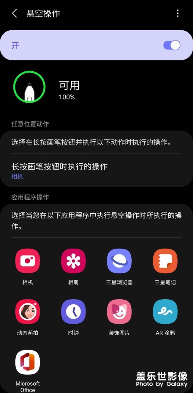 关于spen无法连接的解决办法