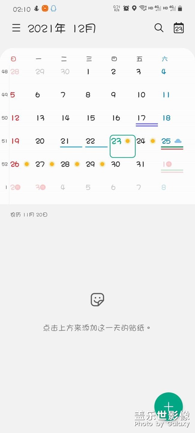 关于4.0