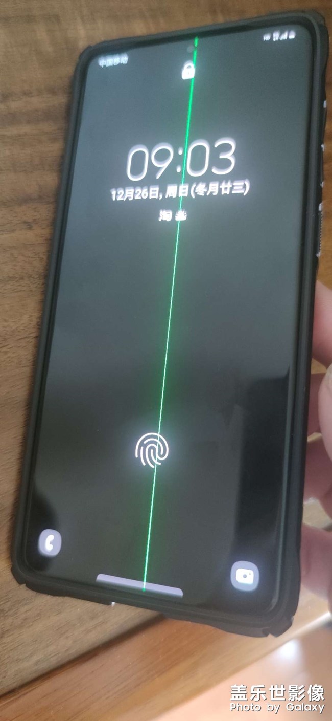 用了一年多的S20+屏幕出问题了