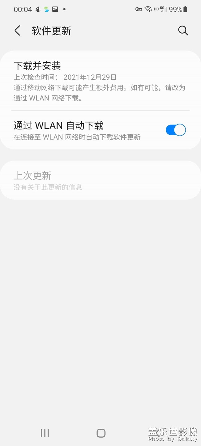 29号了，没有更新。