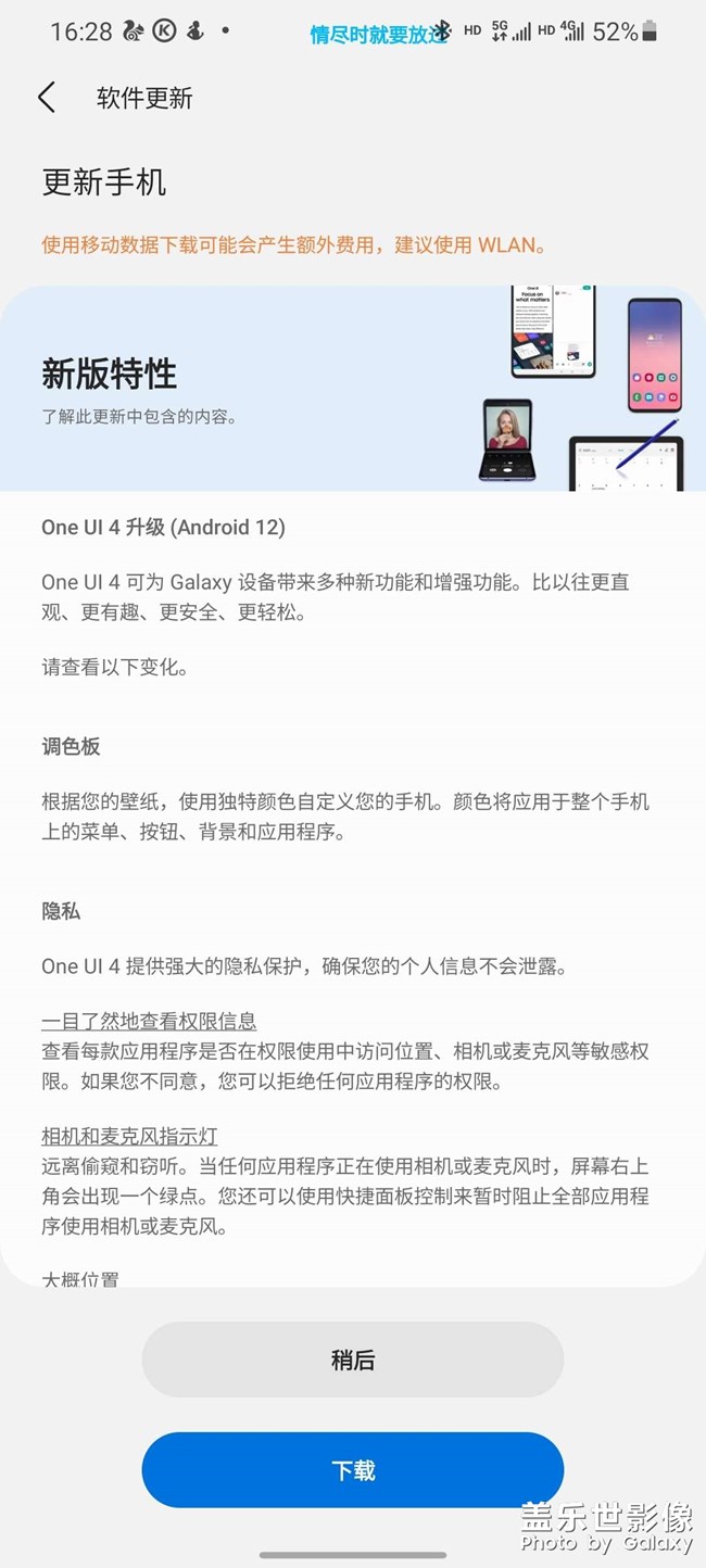 可以更新了.小伙伴们