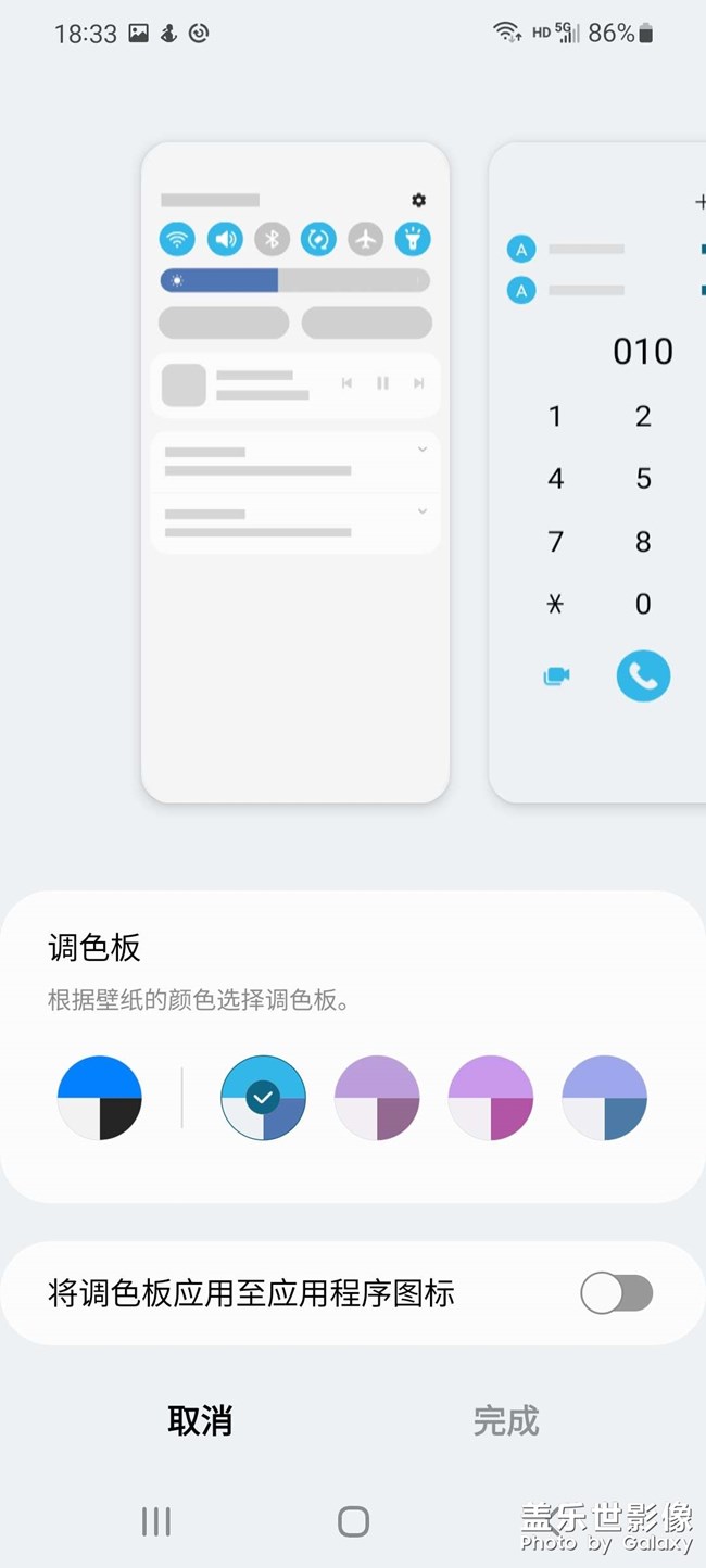 S21新系统。
