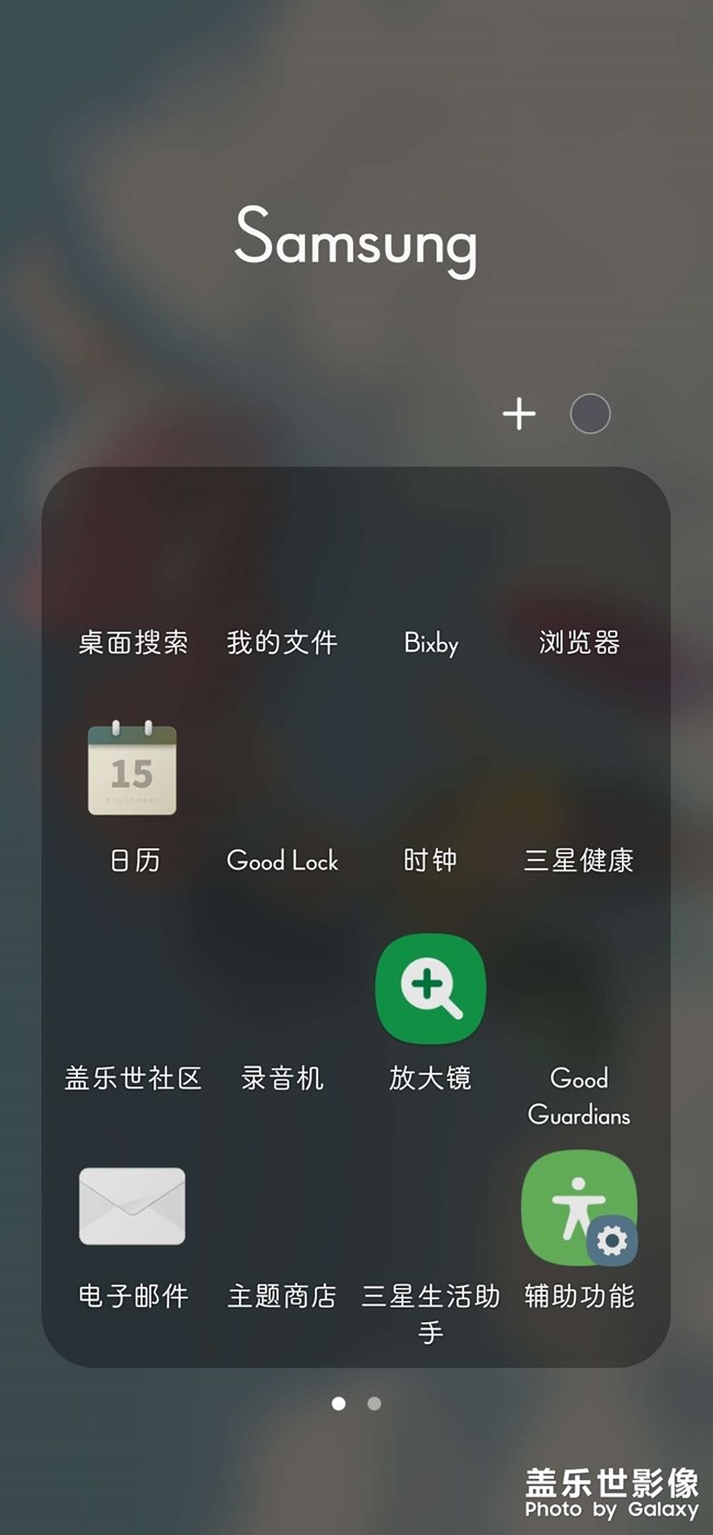 安卓12能换第三方图标包了