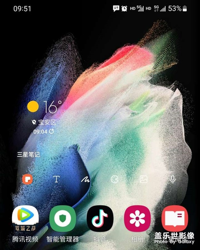 最左边那个跟短信一样的图标是什么