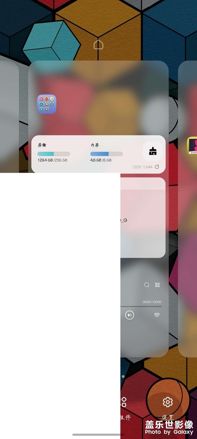 升级ONE UI4.0之后QQ的弹出窗口打不开了。。。。