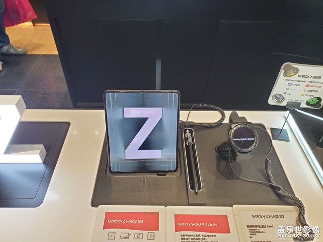 天津梅江三星店