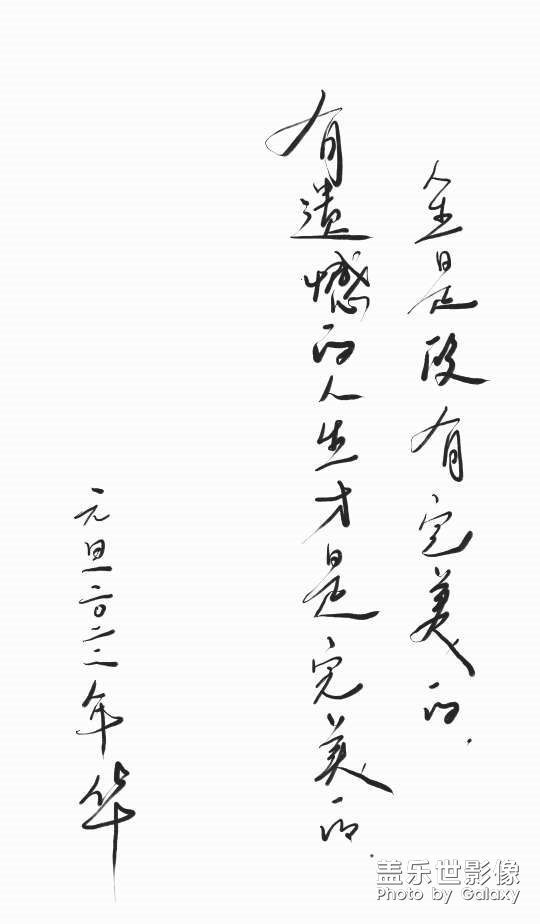 三星s pan顺带两张主屏和弹窗