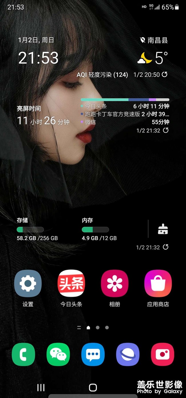 三星s pan顺带两张主屏和弹窗