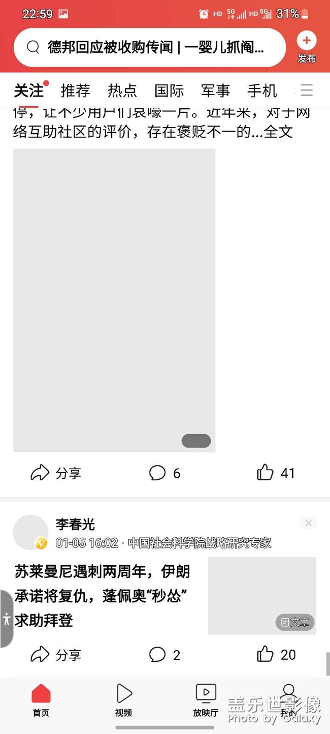 升级One UI4.0以后5G网络非常不稳定