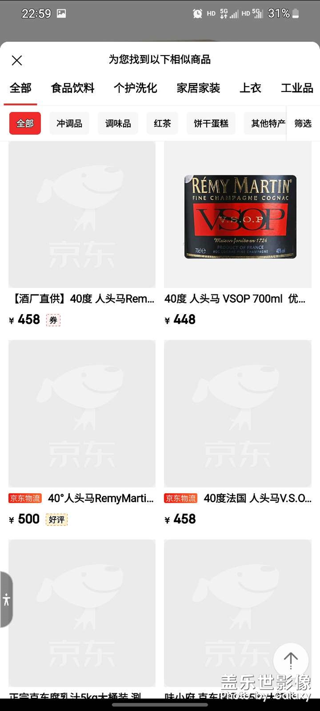升级One UI4.0以后5G网络非常不稳定