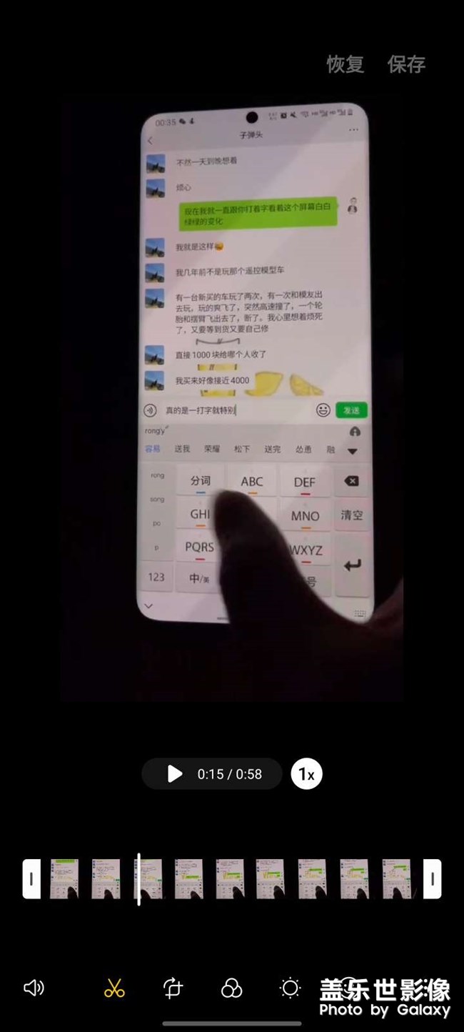 会一闪一闪的绿屏！大家有吗❗️❗️