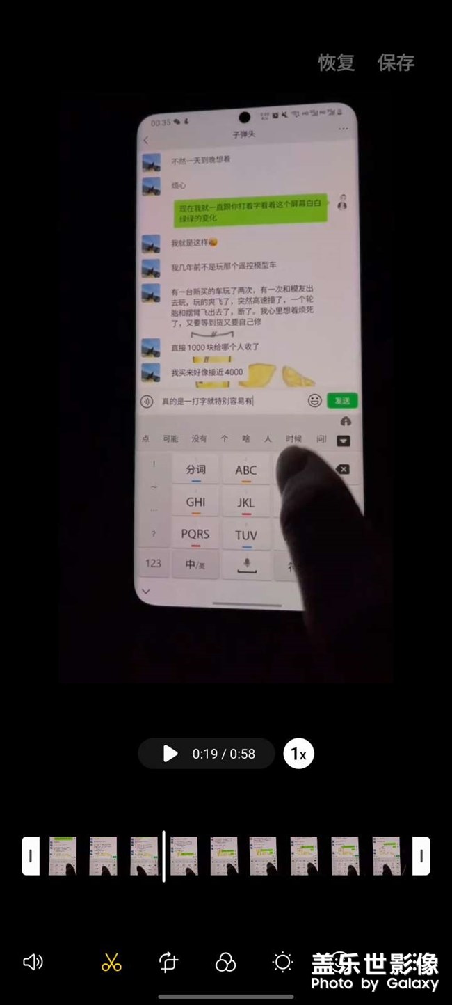 会一闪一闪的绿屏！大家有吗❗️❗️