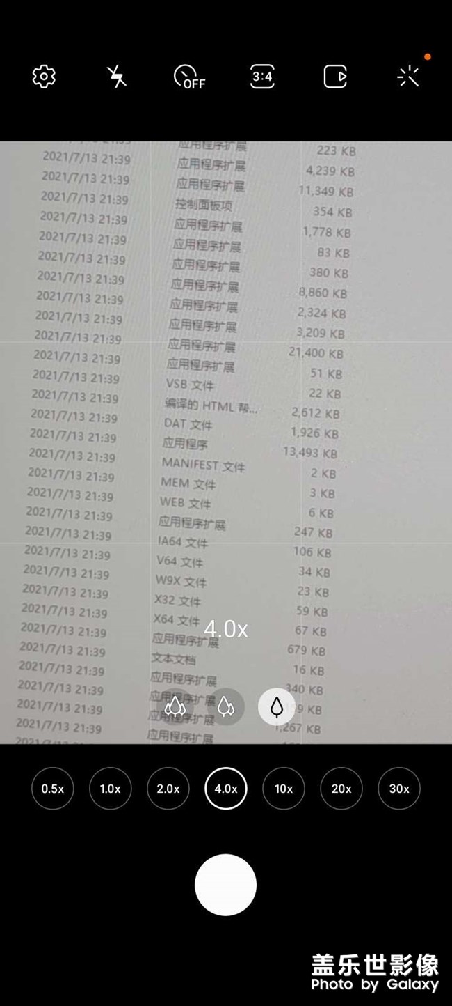 没有对比就没有伤害