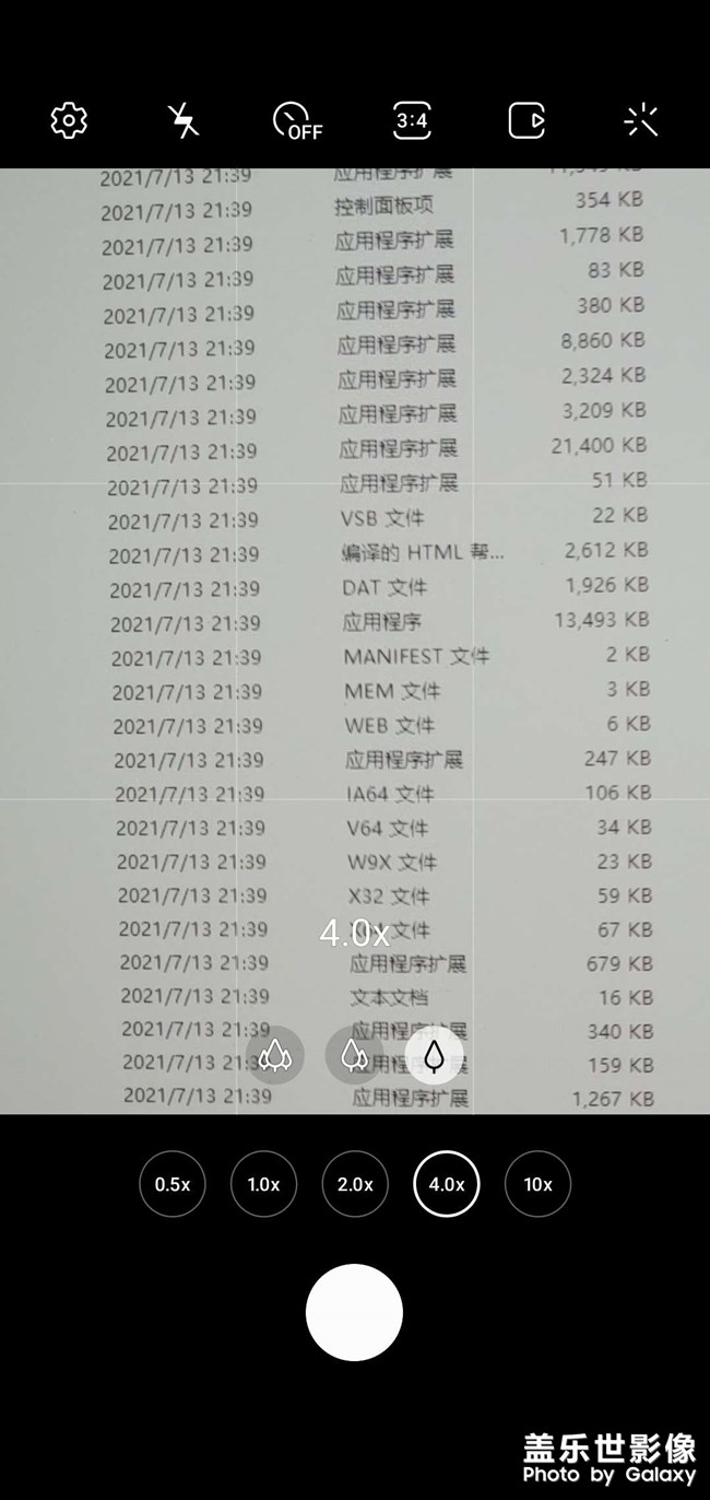 没有对比就没有伤害