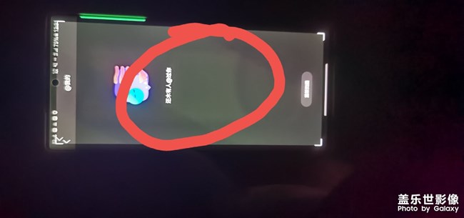 三星note20u黑夜模式屏幕发绿