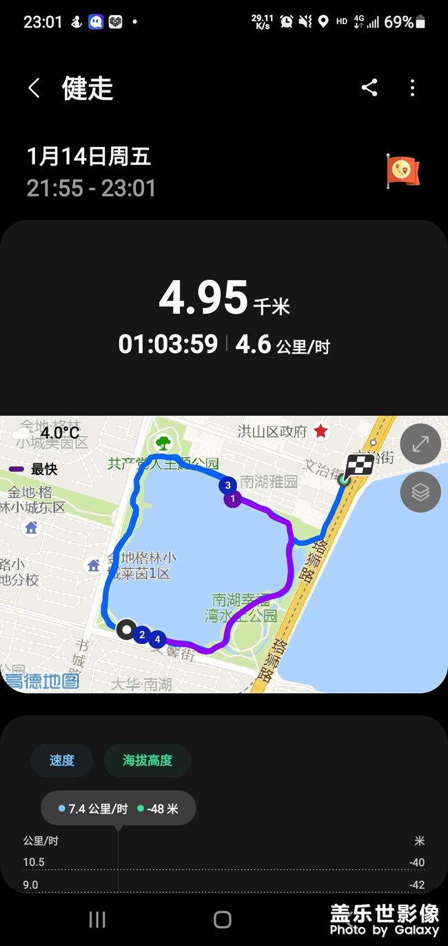 开心每一天
