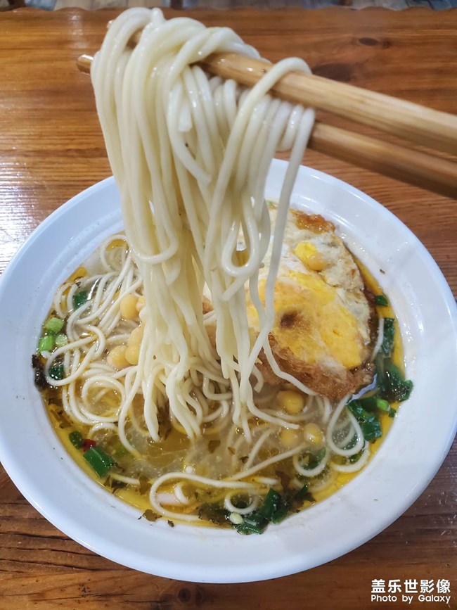 重庆小面