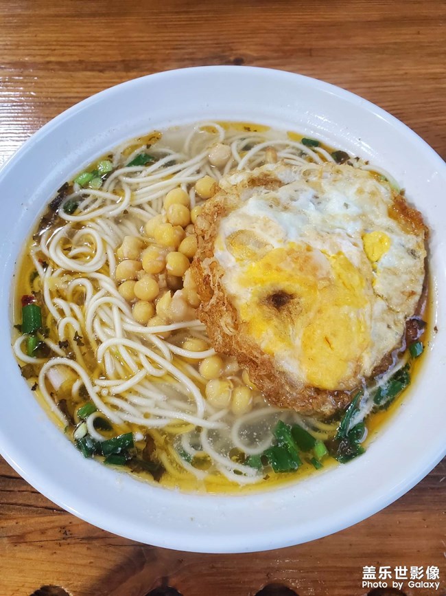 重庆小面