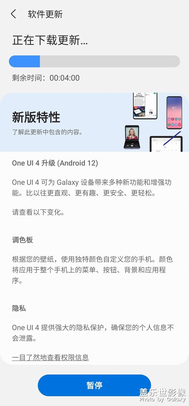 来了来了，非内测更新来了