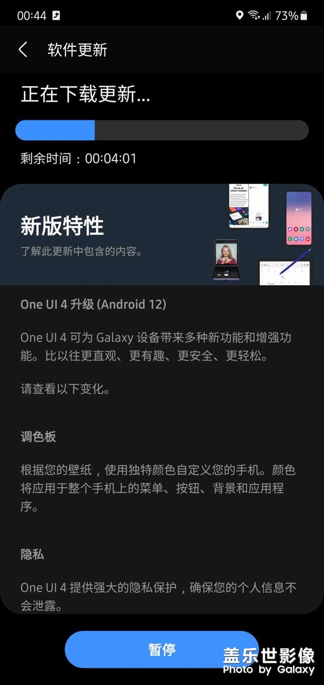 韩版更新