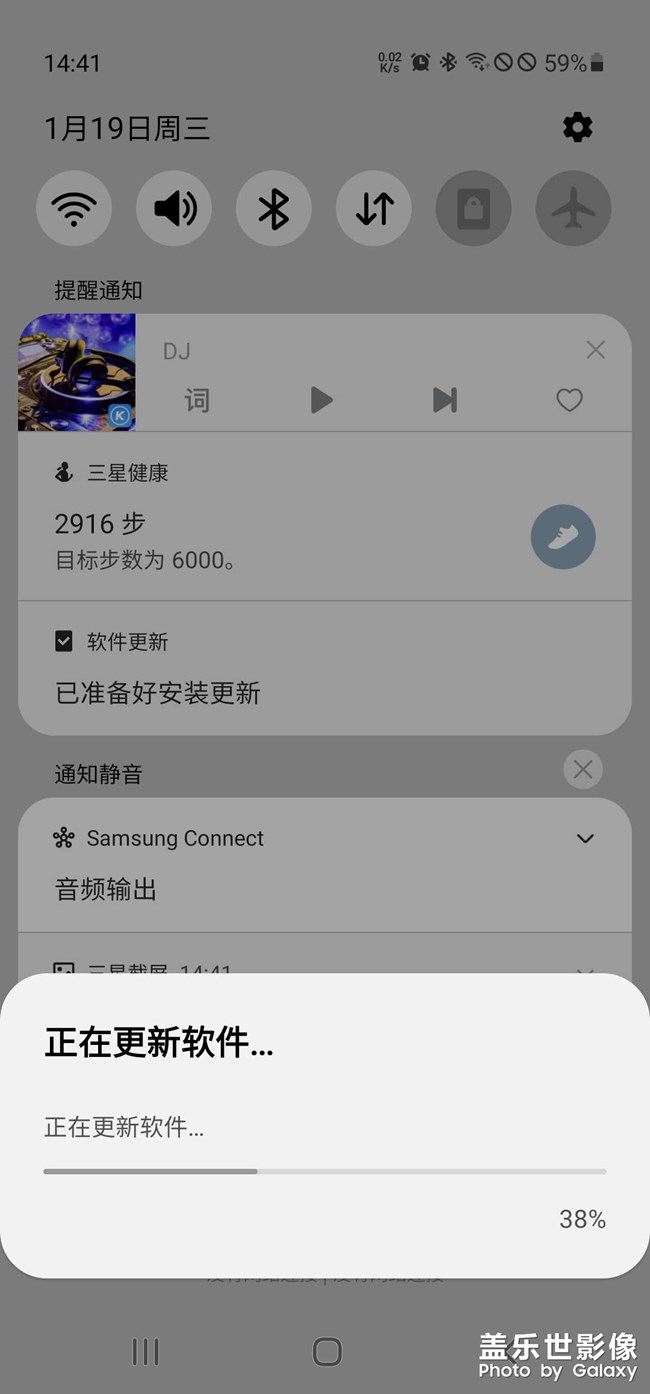 更新系统