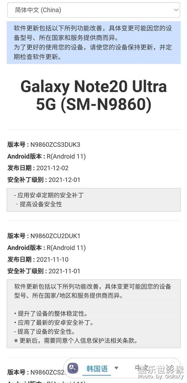 更新问题？