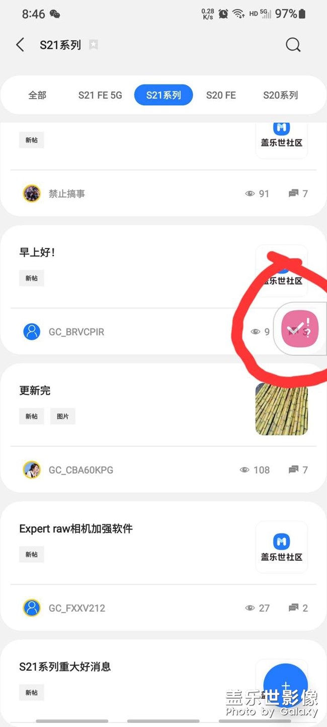 这玩意怎么关闭！不小心点了哪里，现在一直这样，贼难受