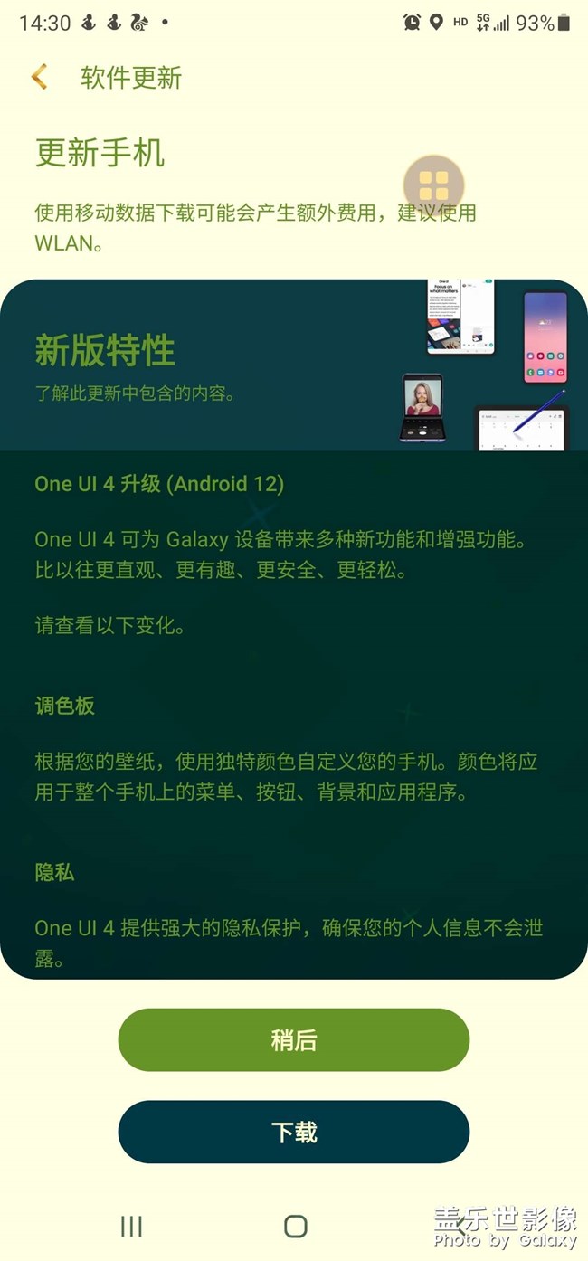 来了来了来了