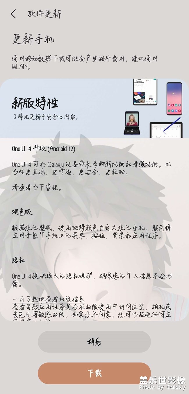 速度更新