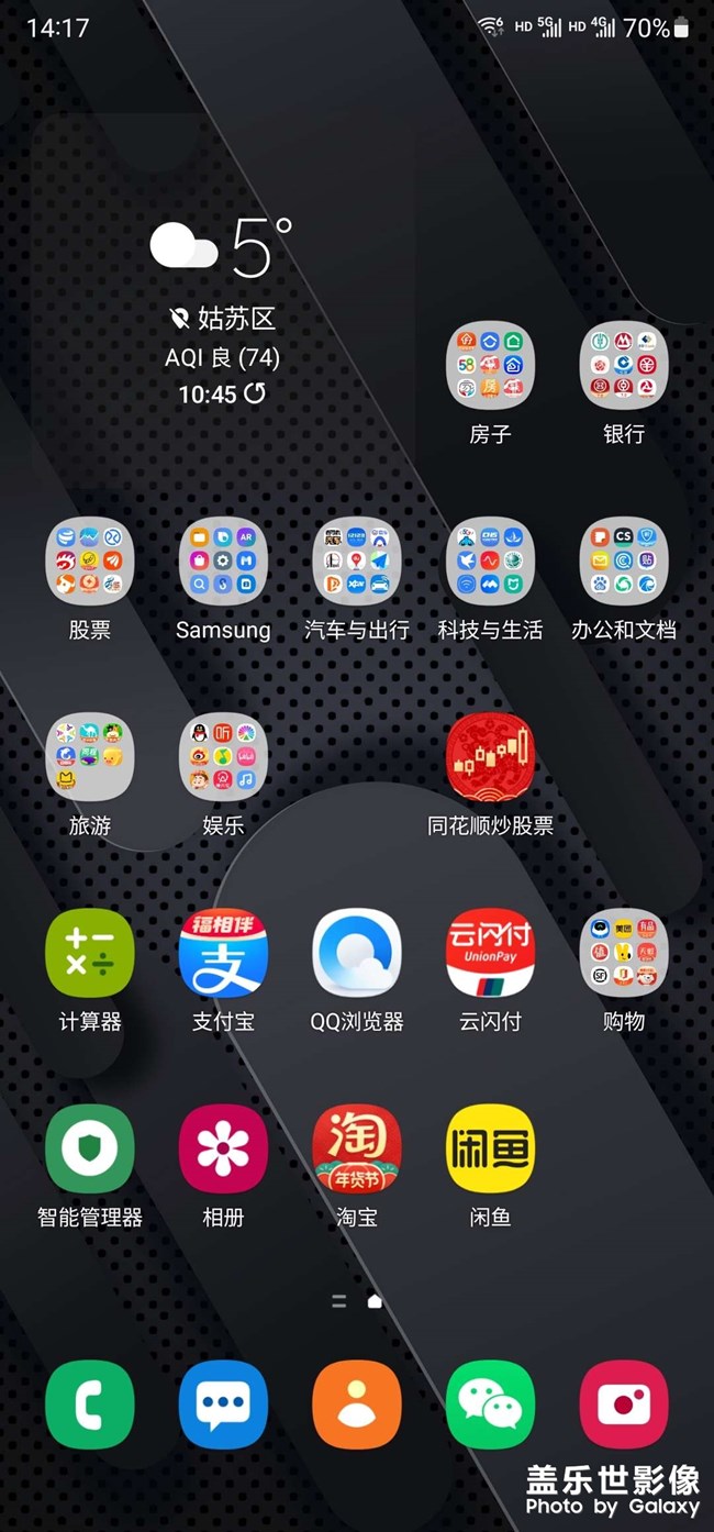 更新4.0，电池耐用了