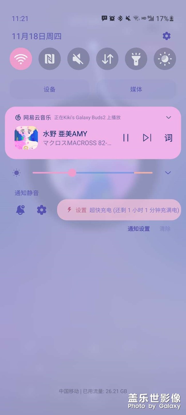 咱就是说迫不及待的更新了系统