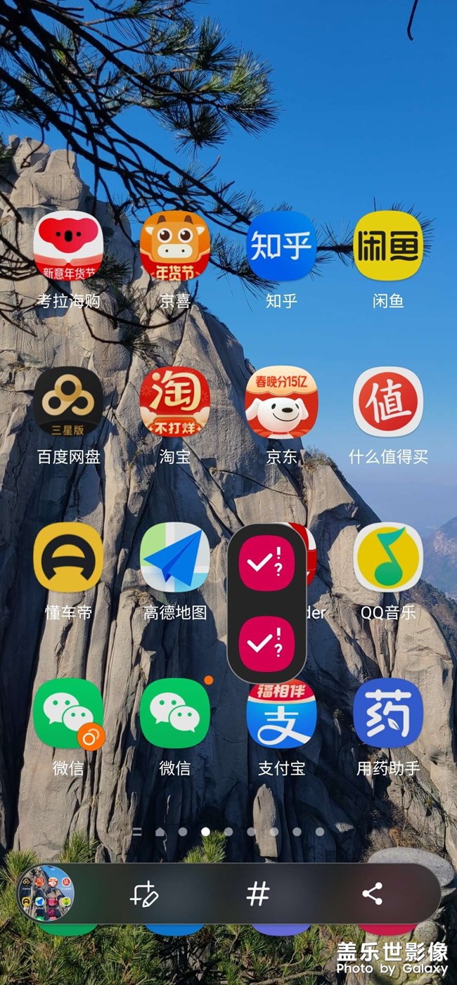 有个窗口不知道怎么关闭