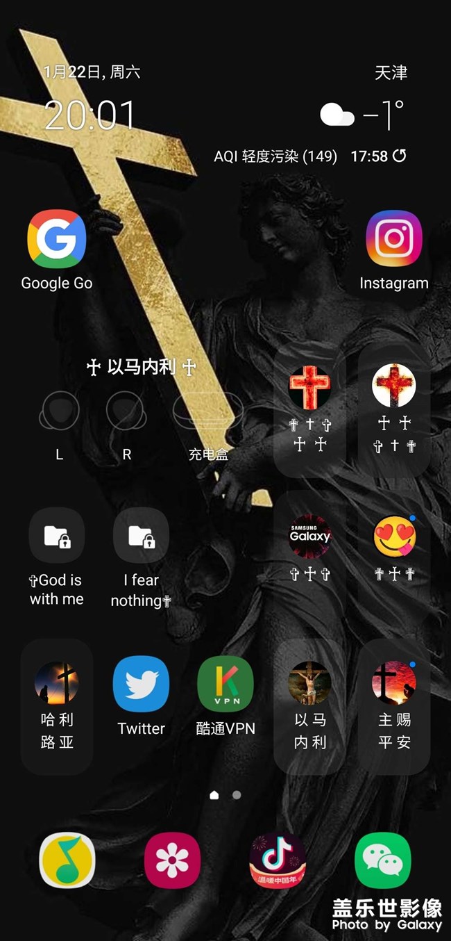 文件夹可以锁定了