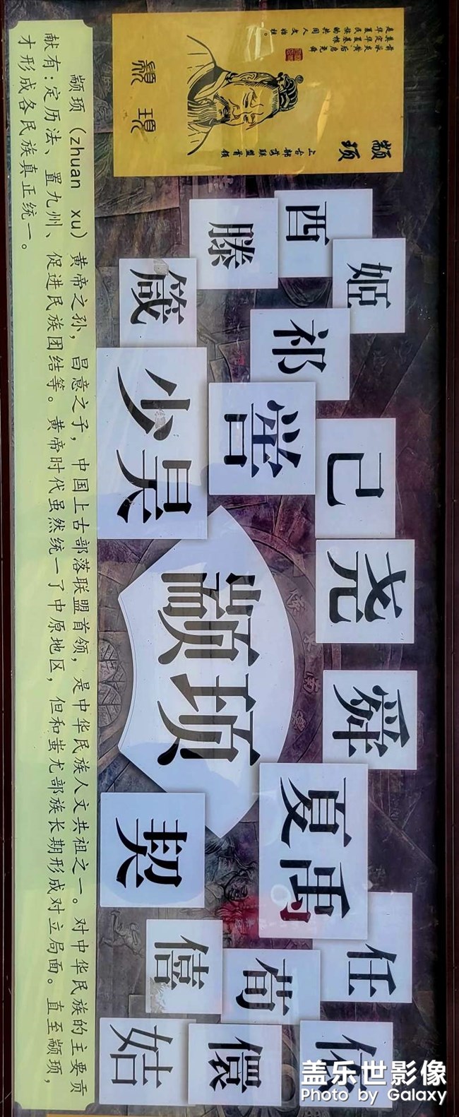 你认识几个字？